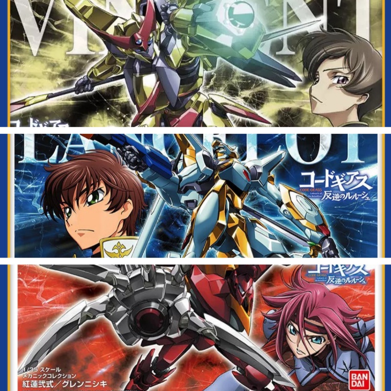 Model Kit Lancelot - In Stock Bandai Hg 1/35 Code