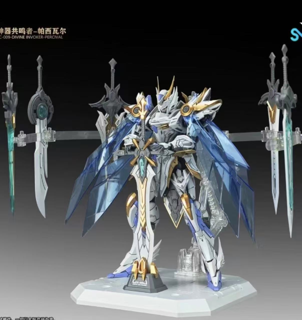 Model Kit Lancelot - in stock SNAA 1/144 Knights of