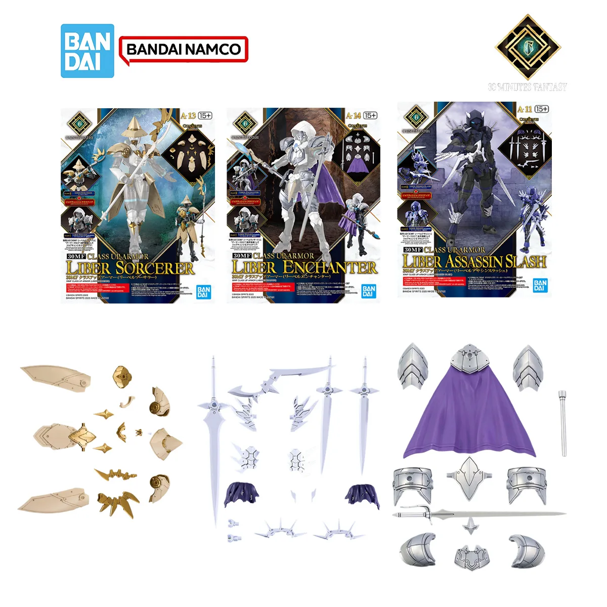 Model Kit Fantasy - Bandai 30MF 30Minutes Fantasy Model Kit