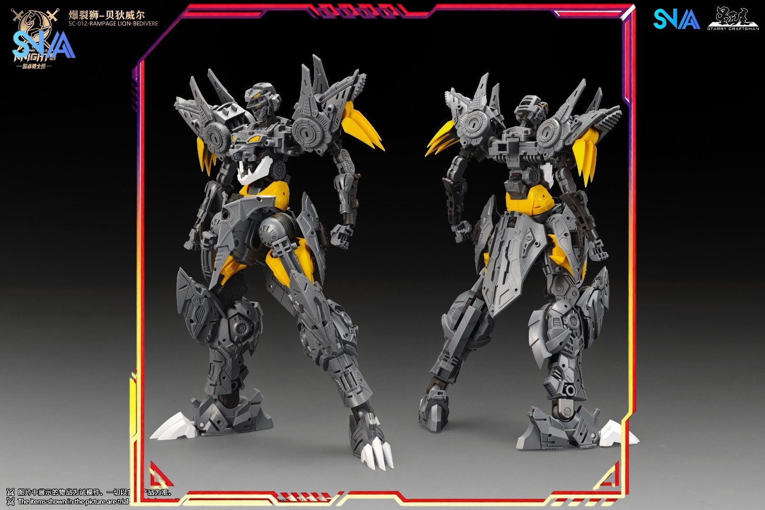 Model Kit Lancelot - HOT SNAA 1/144 SC-012 RAMPAGE LION-BEDIVERE