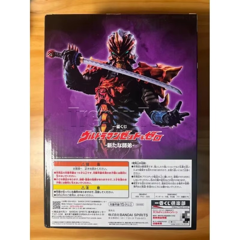 Bandai Ichiban Kuji Ultraman Z - Model Kit Ultraman Zero 评论和价格