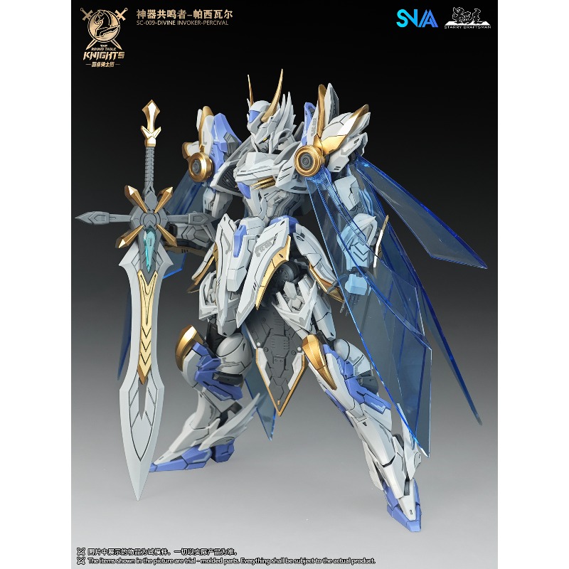 SNAA Original Knights of The R - Model Kit Lancelot 评论和价格