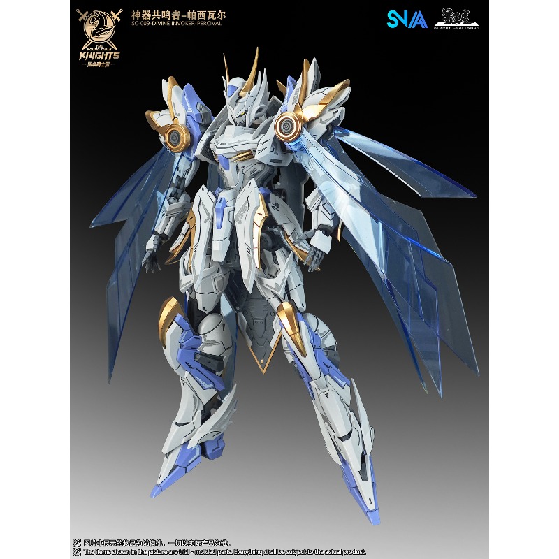 SNAA Original Knights of The R - Model Kit Lancelot 评论和价格