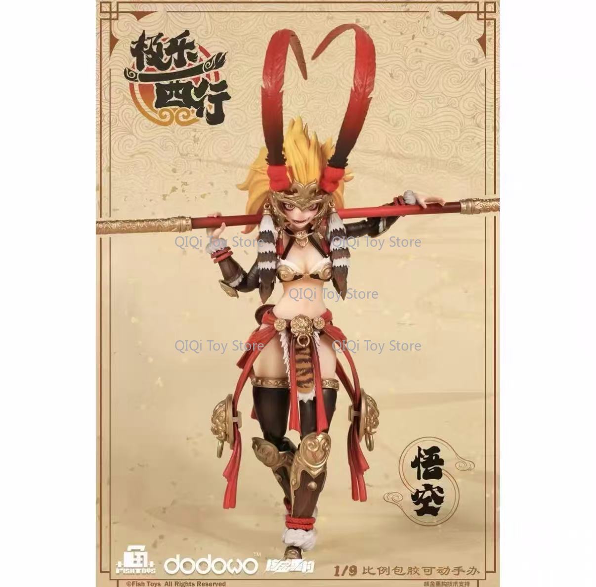 in stock Fish Toys 1/9 Blissfu - Model Kit Wukong 评论和价格