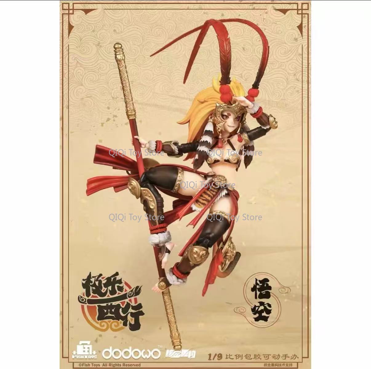 in stock Fish Toys 1/9 Blissfu - Model Kit Wukong 评论和价格