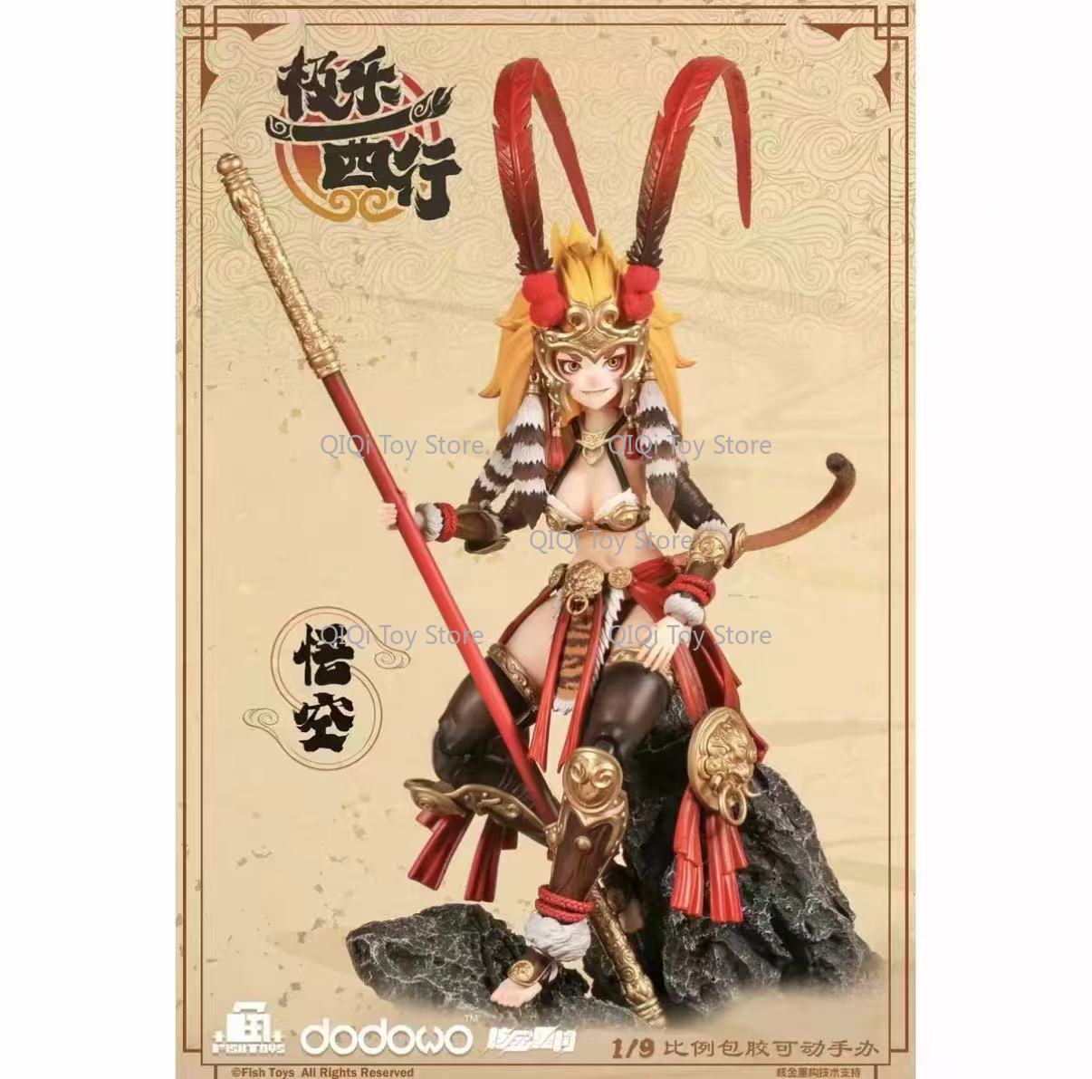 in stock Fish Toys 1/9 Blissfu - Model Kit Wukong 评论和价格