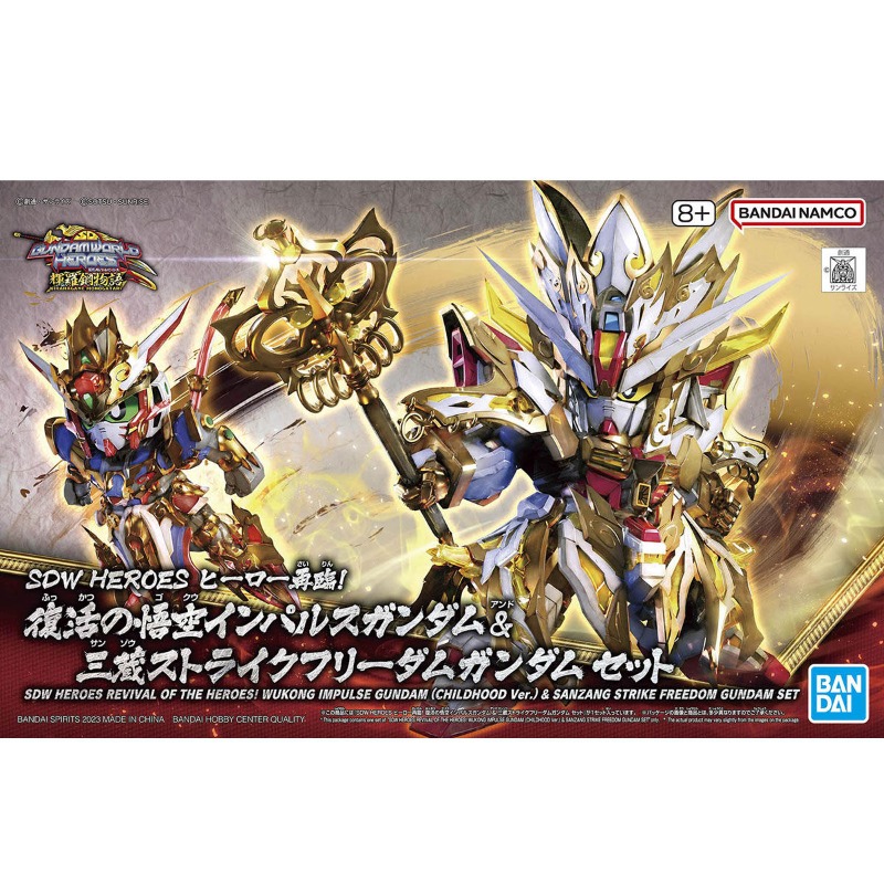 Bandai Original SDW Heroes Rev - Model Kit Wukong 评论和价格