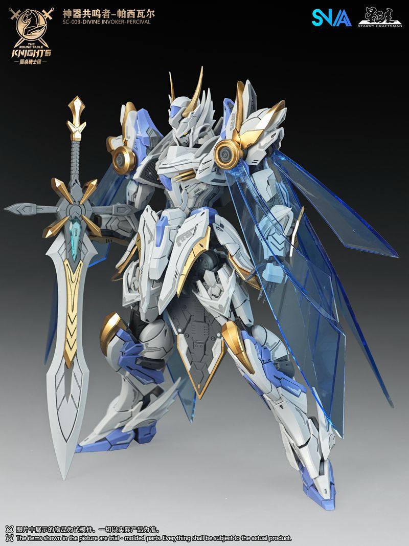 In Stock SNAA Model SC-009 DIV - Model Kit Lancelot 评论和价格