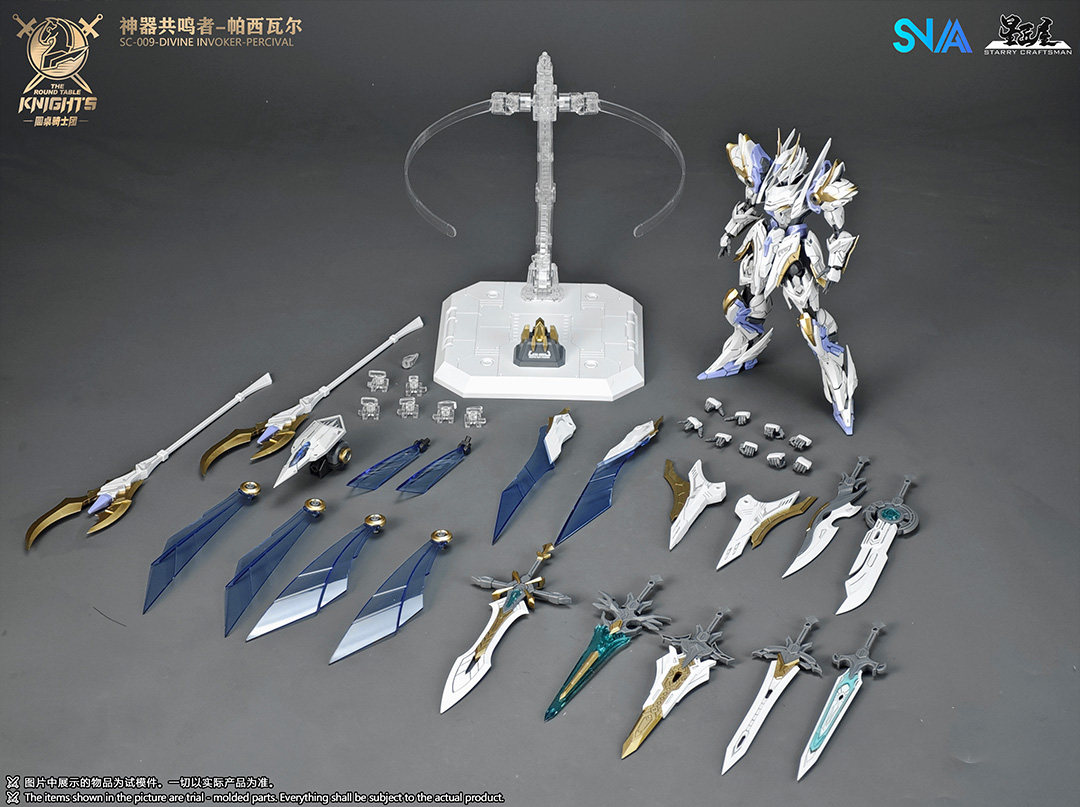 In Stock SNAA Model SC-009 DIV - Model Kit Lancelot 评论和价格
