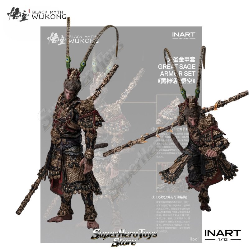 Pre-sale INART Action Black My - Model Kit Wukong 评论和价格