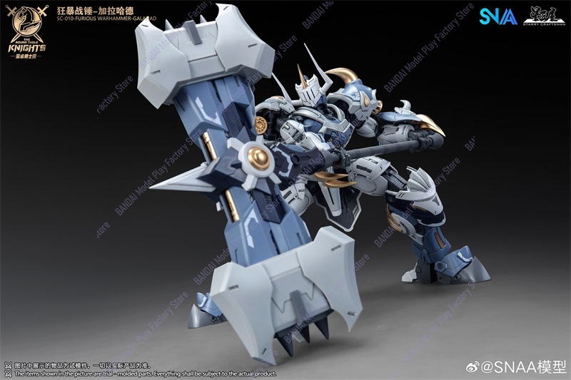 In Stock Now SNAA Warhammer of - Model Kit Lancelot 评论和价格