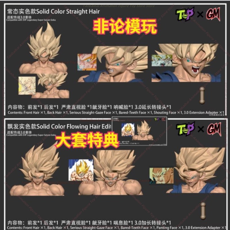 GM Studio Original Wukong Head - Model Kit Wukong 评论和价格