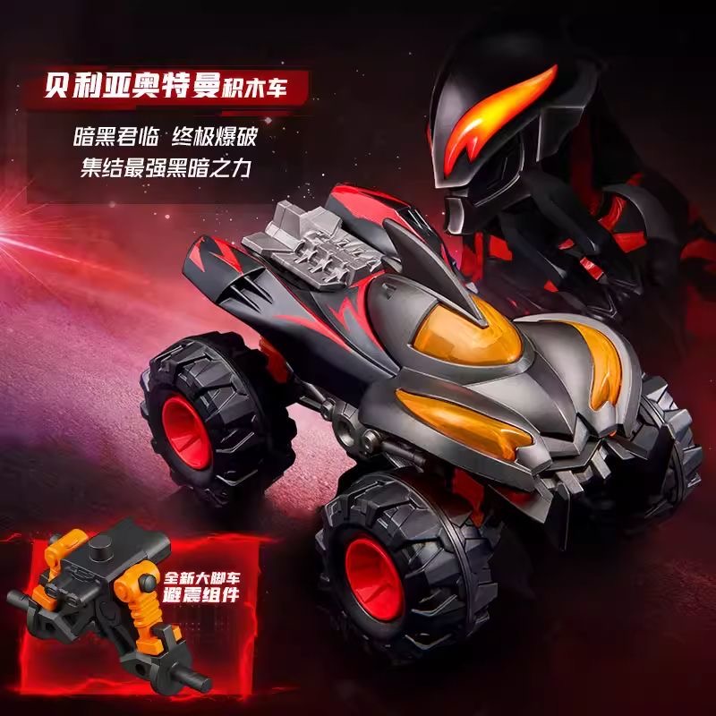 Hot Sale Blokees Ultraman Tran - Model Kit Ultraman Zero 评论和价格