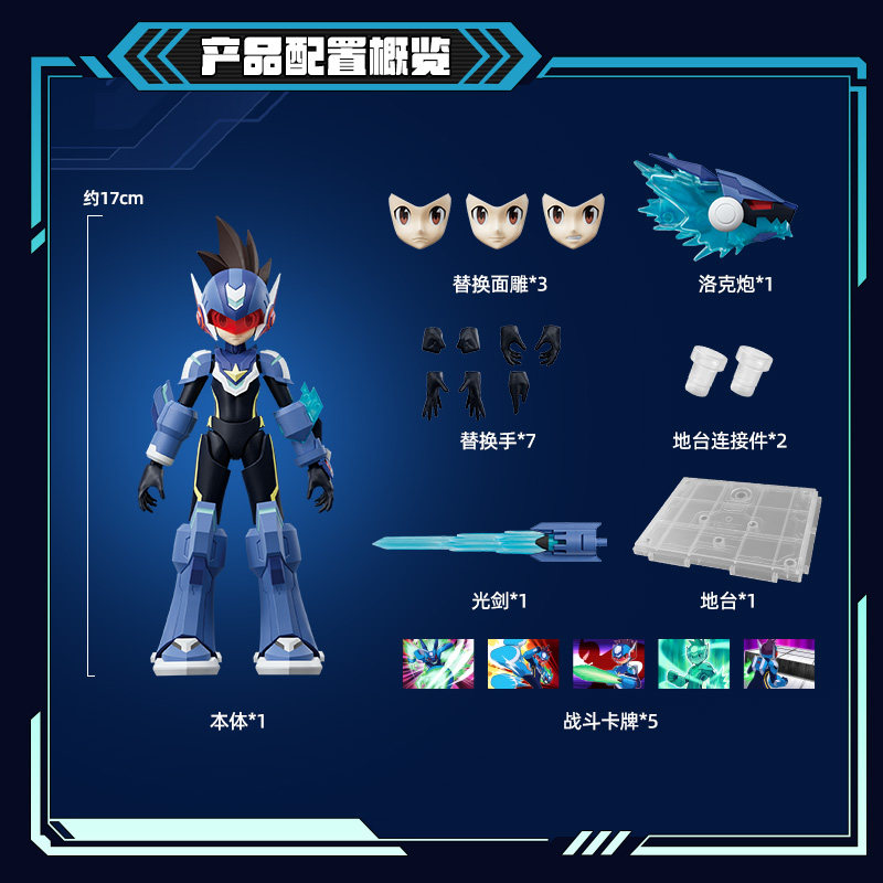 Genuine Blokees Megaman Champi - Model Kit Ultraman Zero 评论和价格