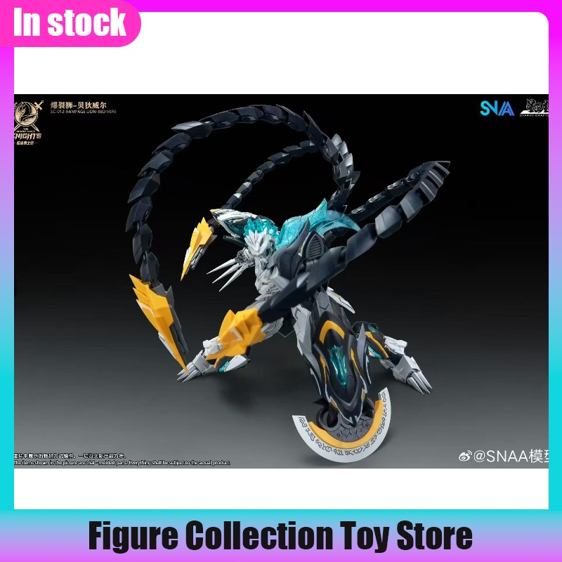 SNAA 1/144 Scale Burst Lion Be - Model Kit Lancelot 评论和价格