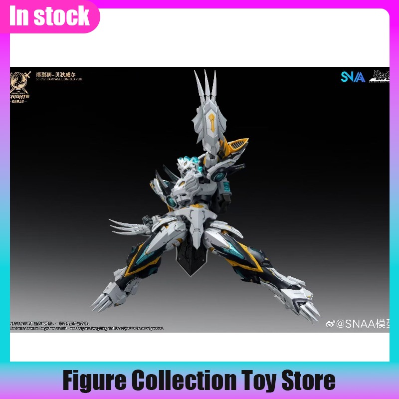 SNAA 1/144 Scale Burst Lion Be - Model Kit Lancelot 评论和价格