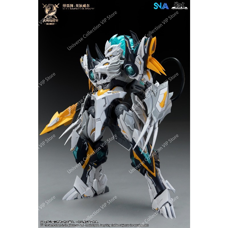 SNAA Round Table Knights Tenth - Model Kit Lancelot 评论和价格
