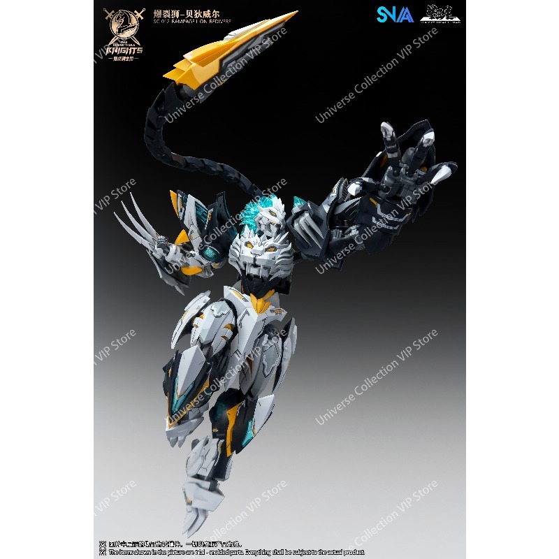 SNAA Round Table Knights Tenth - Model Kit Lancelot 评论和价格