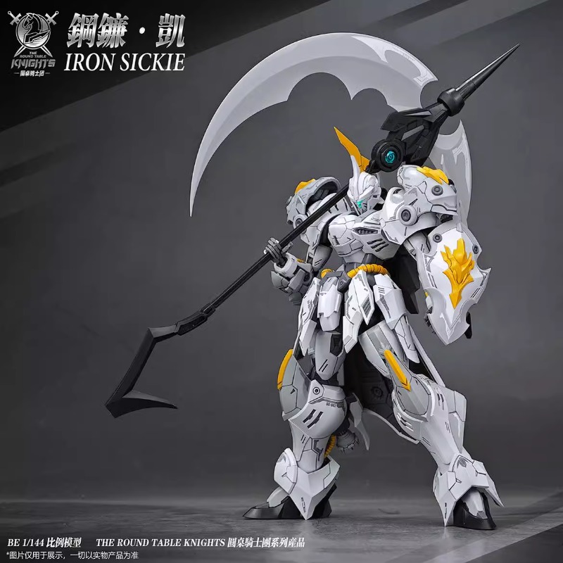 In Stock Original SNAA The Kni - Model Kit Lancelot 评论和价格