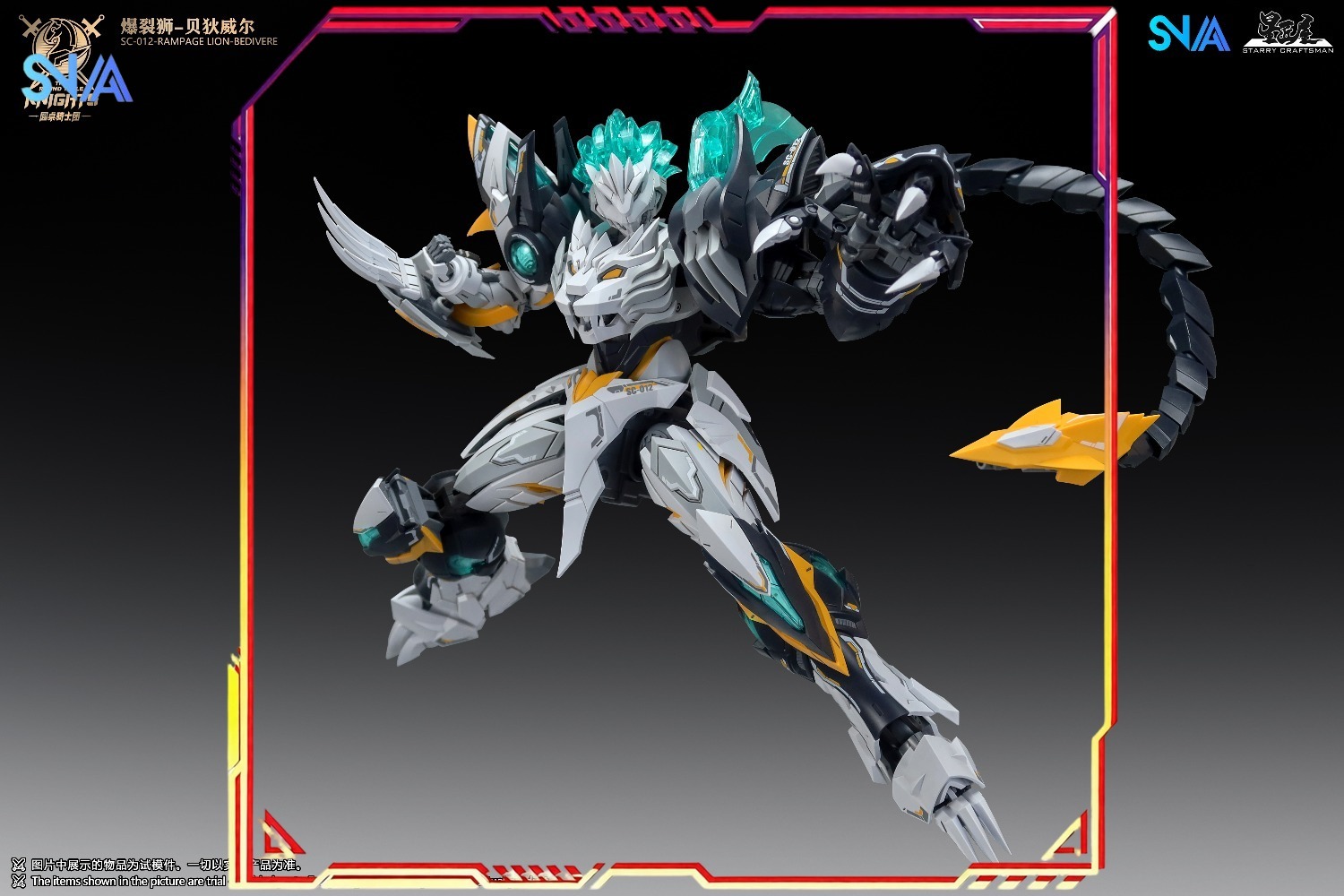 HOT SNAA 1/144 SC-012 RAMPAGE  - Model Kit Lancelot 评论和价格
