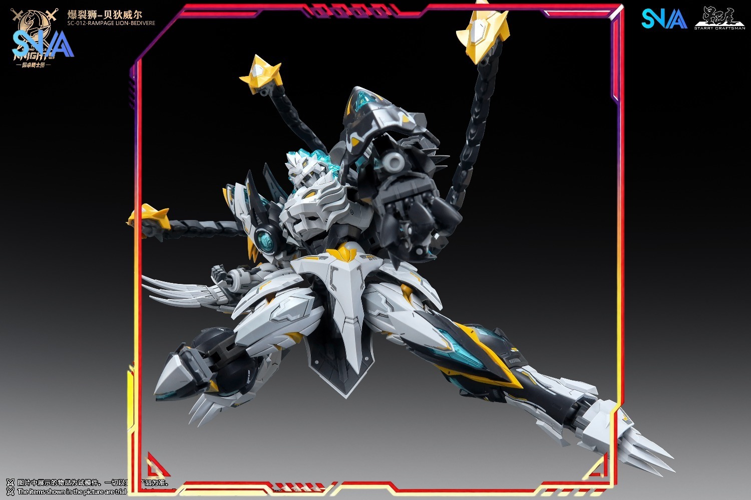 HOT SNAA 1/144 SC-012 RAMPAGE  - Model Kit Lancelot 评论和价格