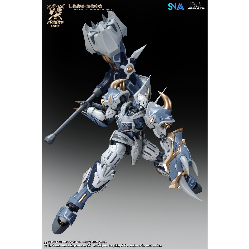 SNAA Noble Round Table Knights - Model Kit Lancelot 评论和价格