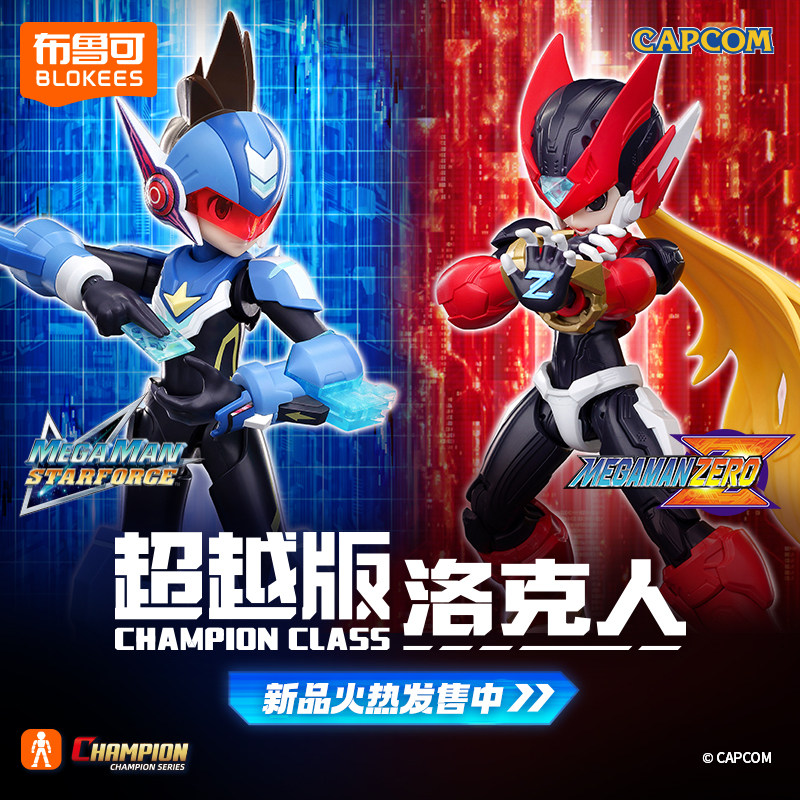 Genuine Blokees Shooting Star  - Model Kit Ultraman Zero 评论和价格